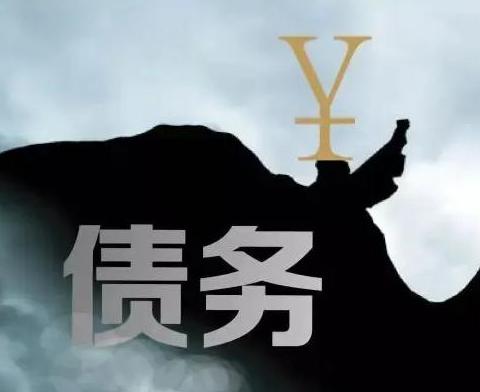 什么是债务优化，运城垣曲债务优化有什么效果？