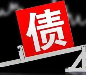 运城垣曲网贷债务重组是怎么做的？
