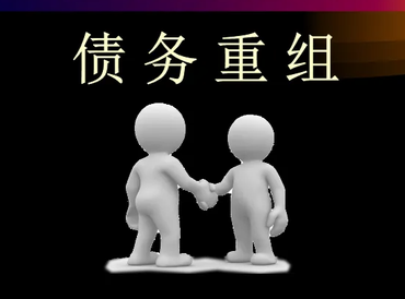 运城垣曲债务堆积成山，该如何优化？
