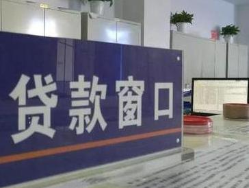 运城垣曲停息挂账怎么办理？办理停息挂账的流程和注意事项有哪些？